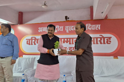 अंतर्राष्ट्रीय वृद्धजन दिवस के अवसर पर बुजुर्गों का किया गया सम्मान