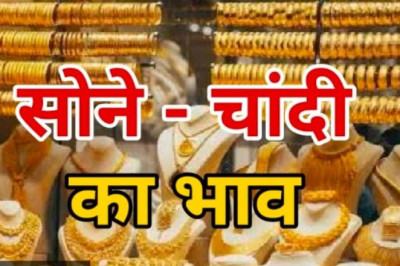 Gold Silver Price Today:क्या आप सोना चांदी खरीदने का सोच रहे हैं? अगर हां तो ये खबर आप के लिए बेहद महत्वपूर्ण है....
