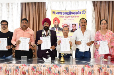 लायंस क्लब ऑफ नांदगाँव का कमेटी चेयरमेन सेमीनार सम्पन्न