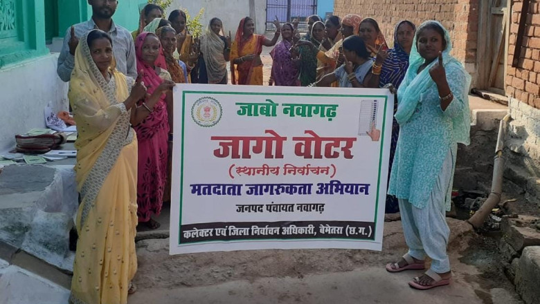 जागव वोटर "जाबो कार्यक्रम" अभियान के माध्यम से लोगों को किया जा रहा मतदान के प्रति जागरूक...