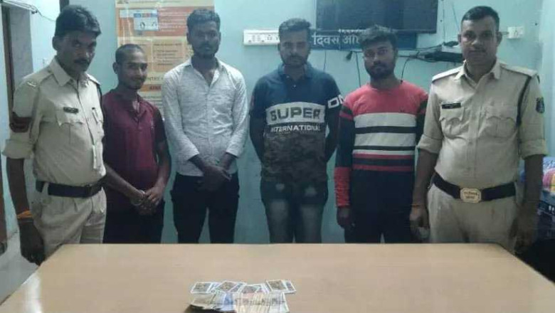 4 जुआरियों को भखारा पुलिस ने दबोचा...