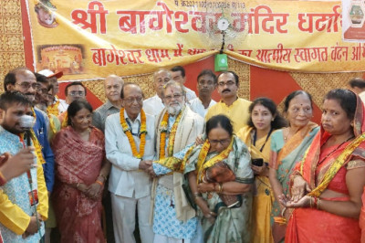 पं. विनोद गोस्वामी को नगर की २१ सेवा संस्थाओं द्वारा बागेश्वर धाम  में प्रदाय किया गया राजनांदगाँव रत्न सम्मान व भंडारा संपन्न...