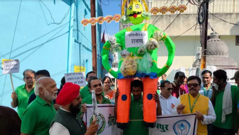 ग्रीनआर्मी ने किया पॉलीथिन रूपी रावण का दहन...