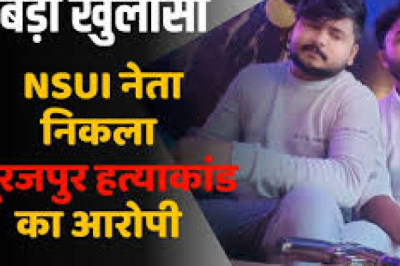 कांग्रेस के युवा नेता ने किया डबल मर्डर, सूरजपुर हत्याकांड पर बिग अपडेट...