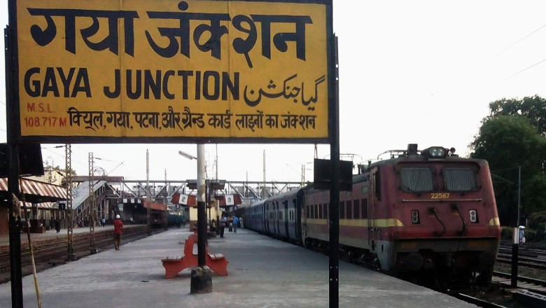 पितरों का पिंडदान करना होगा आसान, अब छत्तीसगढ़ से Gaya के लिए सीधी ट्रेन...