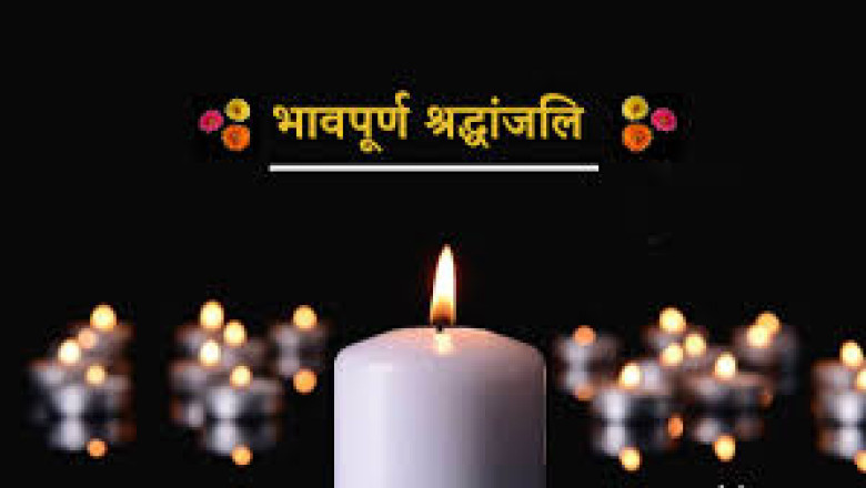 शिक्षाविद डॉ हेमलता महोबे सहित दिवंगत मातृ शक्तियों  व चंद्रकुमार जैन को साहित्य समिति ने दी श्रद्धांजलि   संस्कार धानी ने एक महान शिक्षाविद विद  व साहित्यकार को खो दिया...