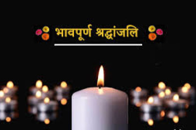 शिक्षाविद डॉ हेमलता महोबे सहित दिवंगत मातृ शक्तियों  व चंद्रकुमार जैन को साहित्य समिति ने दी श्रद्धांजलि   संस्कार धानी ने एक महान शिक्षाविद विद  व साहित्यकार को खो दिया...