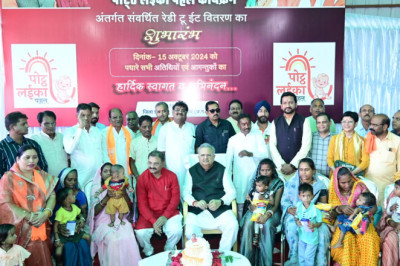 विधानसभा अध्यक्ष से उनके जन्मदिन पर जिला प्रशासन द्वारा संचालित पोट्ठ लईका पहल के तहत लाभान्वित नन्हे बच्चों एवं उनकी माताओं ने की मुलाकात...