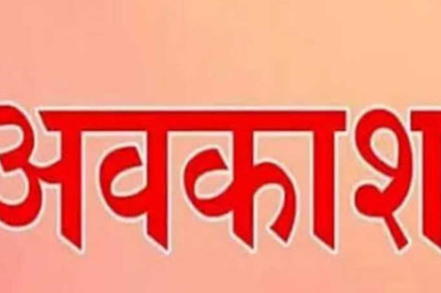 दिवाली में होगी 8 दिनों की छुट्टियां, छात्र और पालक खुश...