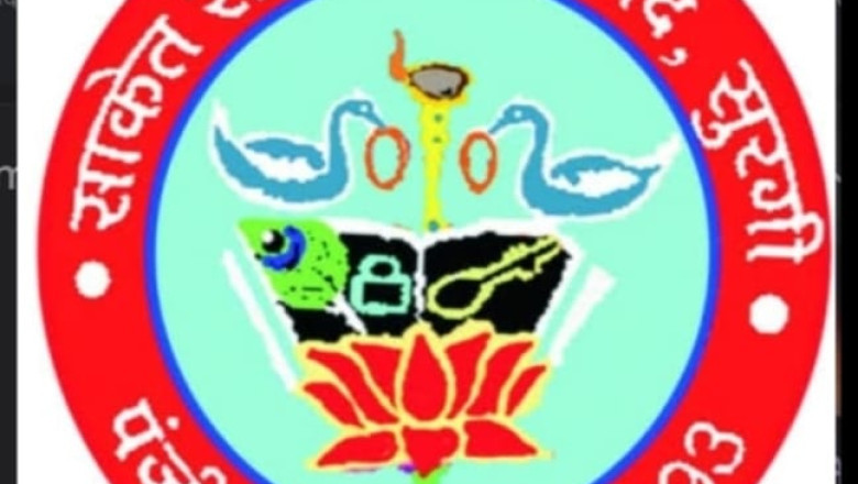 20 को साकेत साहित्य परिषद का रजत जयंती समारोह  परिचर्चा ,सम्मान समारोह ,पुस्तक विमोचन एवं कवि सम्मेलन होगा  सुबह 11 बजे से शाम 6 बजे तक तीन सत्र में कार्यक्रम आयोजित...