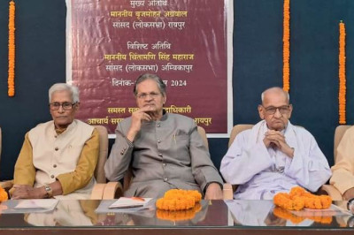 शिष्यों के संवर्धक थे आचार्य झा-शर्मा, समारोह में  उठी छत्तीसगढ़ संस्कृत विश्वविद्यालय की मांग...