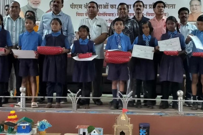 पीएमश्री विद्यालयों की जिला स्तरीय बौद्धिक प्रतियोगिता संपन्न...