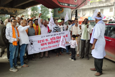 प्रतिनिधि मंडल को धोखा एवं मानपुर पुलिस द्वारा रोके जाने पर निन्दा प्र्रस्ताव पारित, मुख्यमंत्री को डाक से भेजे ज्ञापन, जताया विरोध...