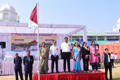 68वीं राष्ट्रीय शालेय कीड़ा प्रतियोगिता का किया गया शुभारंभ...