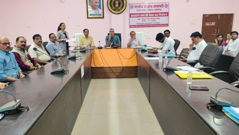 कलेक्टर सह अध्यक्ष भारतीय रेडक्रॉस सोसायटी की अध्यक्षता में प्रबंध समिति के सदस्यों के निर्वाचन हेतु साधारण सभा का बैठक  संपन्न