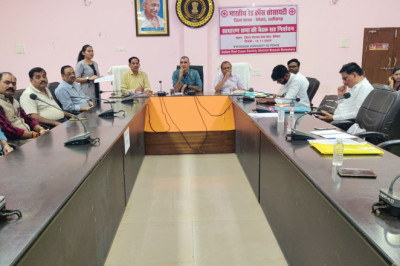 कलेक्टर सह अध्यक्ष भारतीय रेडक्रॉस सोसायटी की अध्यक्षता में प्रबंध समिति के सदस्यों के निर्वाचन हेतु साधारण सभा का बैठक  संपन्न