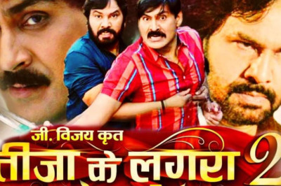 मल्टीस्टार छत्तीसगढ़ी फिल्म का धमाकेदार,प्रदर्शन 22 नवंबर से 38 से अधिक सिनेमाघरों में...