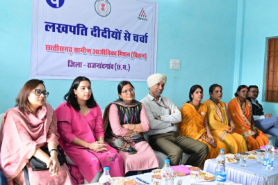 जिले में राष्ट्रीय ग्रामीण आजीविका मिशन द्वारा किए जा रहे कार्यों की प्रशंसा की...