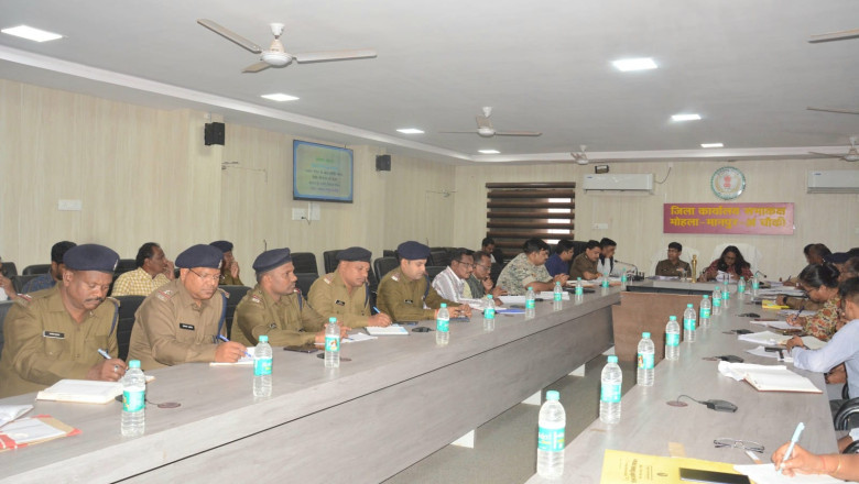 कलेक्टर एवं पुलिस अधीक्षक ने ली कानून व्यवस्था के संबंध में अधिकारियों की बैठक अवैध शराब परिवहन, भंडारण, विक्रय पर करें कड़ी कार्रवाई
