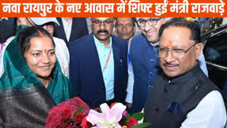 एक और मंत्री ने बदला अपना पता, नए घर में हुईं शिफ्ट, इन मंत्रियों को भी अलॉट हो गए हैं बंगले...