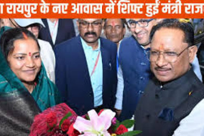 एक और मंत्री ने बदला अपना पता, नए घर में हुईं शिफ्ट, इन मंत्रियों को भी अलॉट हो गए हैं बंगले...