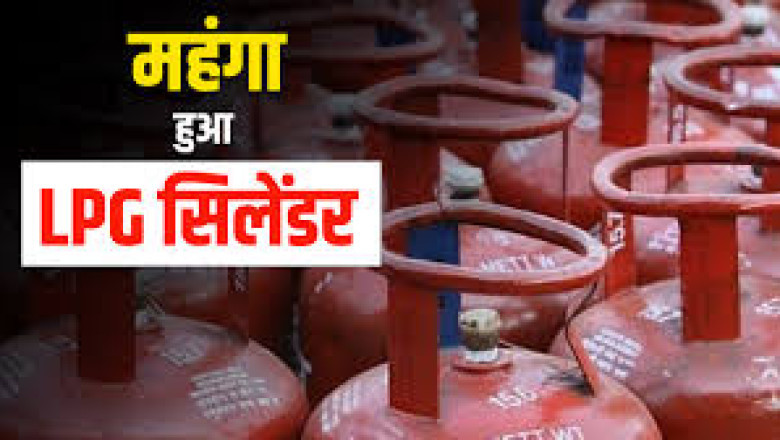 रायपुर से मुंबई तक अब ये नया रेट,एलपीजी सिलेंडर हुआ महंगा, दिसंबर महीने की पहली तारीख को लगा महंगाई का झटका...