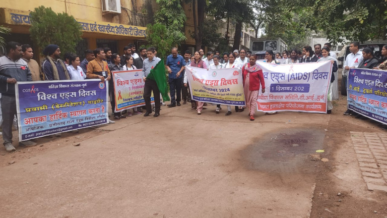 दुर्ग जिले में विश्व एड्स दिवस मनाया गया