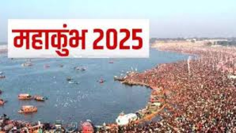 राजधानी में प्रयागराज महाकुंभ 2025 की तैयारियां को लेकर उ.प्र. सरकार के मंत्रीमंडल लेंगे प्रेस कॉन्फ्रेंस...
