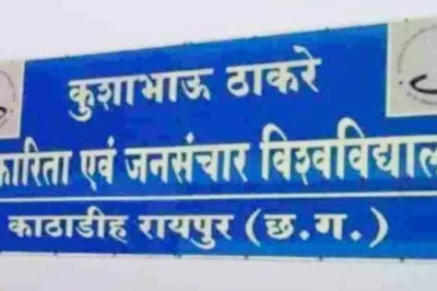 KTU के प्रोफेसर डॉ. शाहिद अली की नौकरी गई, सेवा समाप्ति का आदेश...
