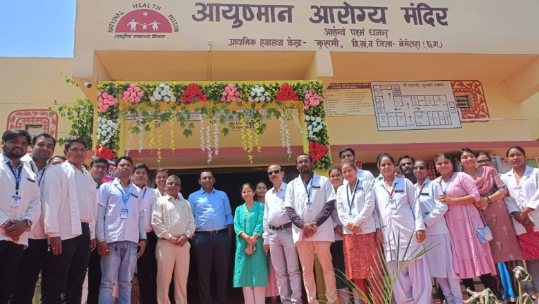 कायाकल्प राज्य स्तरीय पुरस्कार वितरण समारोह में सम्मानित हुआ प्राथमिक स्वास्थ्य केंद्र कुसमी...