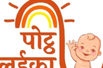 पोट्ठ लईका पहल का रहा कारगर असर...
