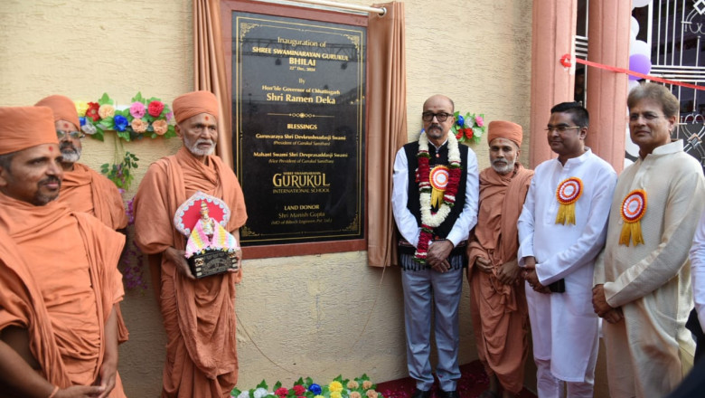 राज्यपाल ने किया स्वामी नारायण गुरुकुल विद्यालय भवन का उद्घाटन...