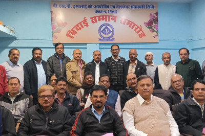 वेटिकन में सर्वधर्म संसद से भाग लेकर लौटे मोहम्मद,सेक्टर-4 सोसाइटी में कर्मियों को दी विदाई...