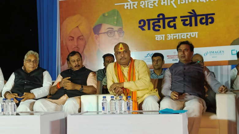 मोर शहर मोर जिम्मेदारी अंतर्गत शहीद चौक का अनावरण...