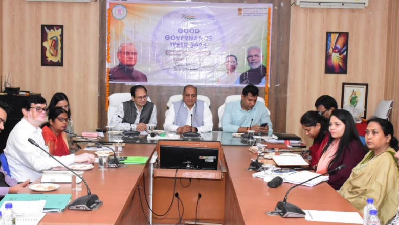 सुशासन सप्ताह 2024 के अंतर्गत प्रशासन गांव की ओर कार्यक्रम के तहत जिला स्तरीय कार्यशाला संपन्न...