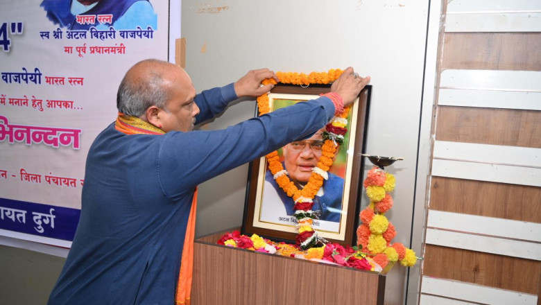 भारत रत्न अटल बिहारी वाजपेयी को स्मरण कर मनाया गया सुशासन दिवस...