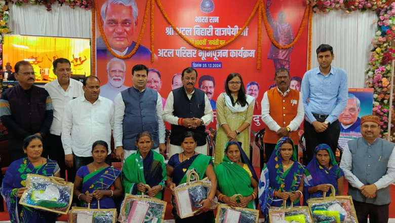 मुख्यमंत्री विष्णुदेव साय के साथ डिप्टी सीएम अरुण साव ने अटल परिसर निर्माण का वर्चुअल भूमिपूजन किया...