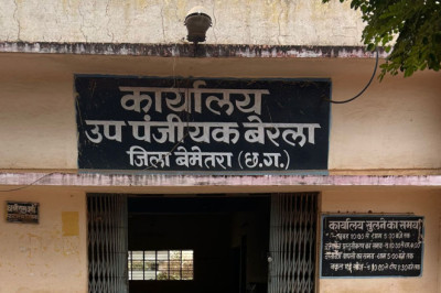 *बेरला बेमेतरा में चल रहा राजधानी के भूमाफियाओं  संग पंजीयन विभाग के अधिकारियों का अंधा खेल*