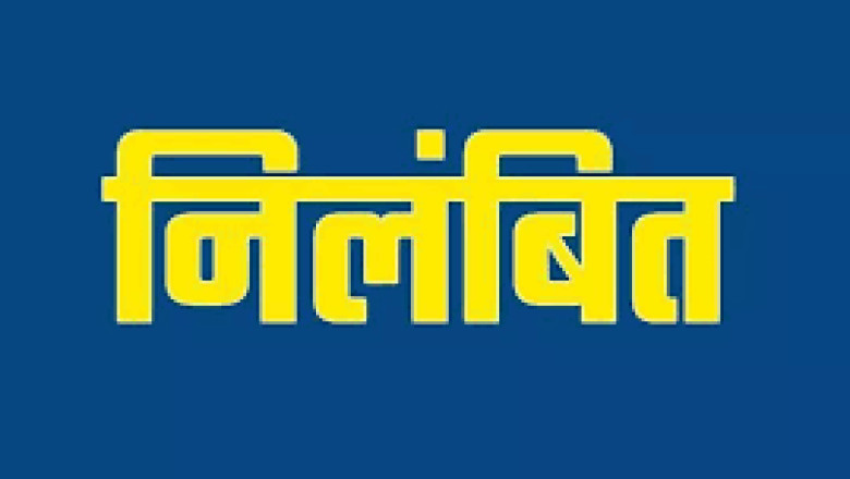 प्रधान आरक्षक समेत 4 पुलिसकर्मी सस्पेंड : एसपी ने प्रधान आरक्षक के साथ तीन आरक्षकों को तत्काल प्रभाव से किया निलंबित, लगे ये गंभीर आरोप, जानिए क्या है पूरा मामला…