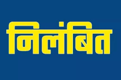 प्रधान आरक्षक समेत 4 पुलिसकर्मी सस्पेंड : एसपी ने प्रधान आरक्षक के साथ तीन आरक्षकों को तत्काल प्रभाव से किया निलंबित, लगे ये गंभीर आरोप, जानिए क्या है पूरा मामला…