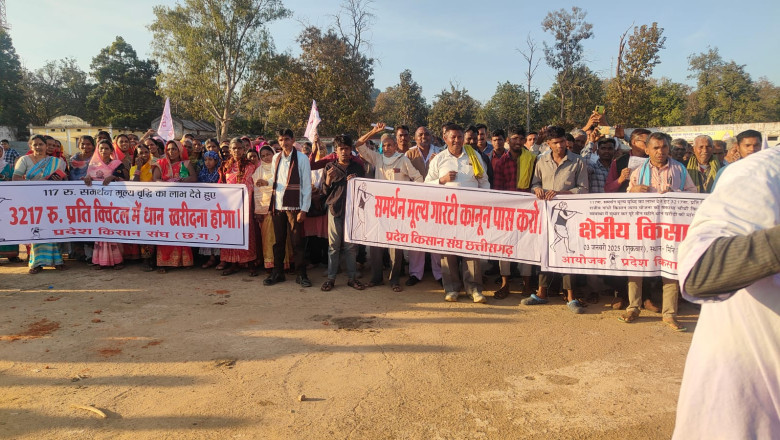११७/- रू. समर्थन मूल्य का लाभ सहित तीन सूत्रीय मांगो के लिए  किसानों का हल्ला बोल...