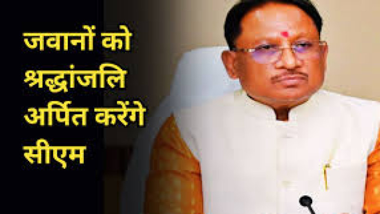 मुख्यमंत्री साय जाएंगे दंतेवाड़ा, आईईडी ब्लास्ट में शहीद जवानों को देंगे श्रद्धांजलि