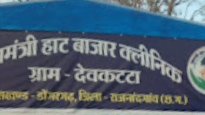 ग्राम देव कट्टा में 11 जनवरी 2025 को मंडई मेला का आयोजन