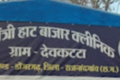 ग्राम देव कट्टा में 11 जनवरी 2025 को मंडई मेला का आयोजन