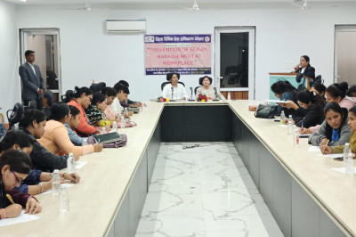 कार्यस्थल पर महिलाओं का यौन उत्पीडन के संबंध में हुआ कार्यशाला का आयोजन...
