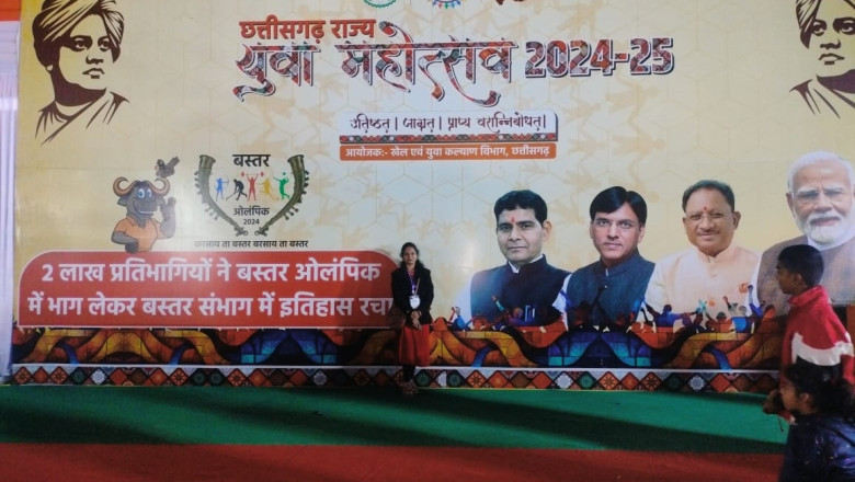 राजनांदगांव खेल एवं युवा कल्याण विभाग छत्तीसगढ़ शासन.....