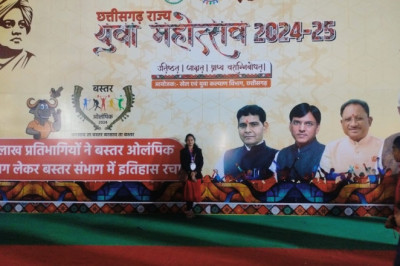 खेल एवं युवा कल्याण विभाग छत्तीसगढ़ शासन...