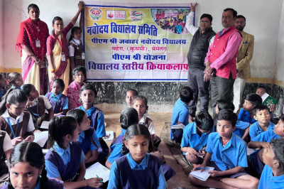 नवोदय विद्यालय प्रवेश संबंधी प्रशिक्षण कार्यक्रम संपन्न...