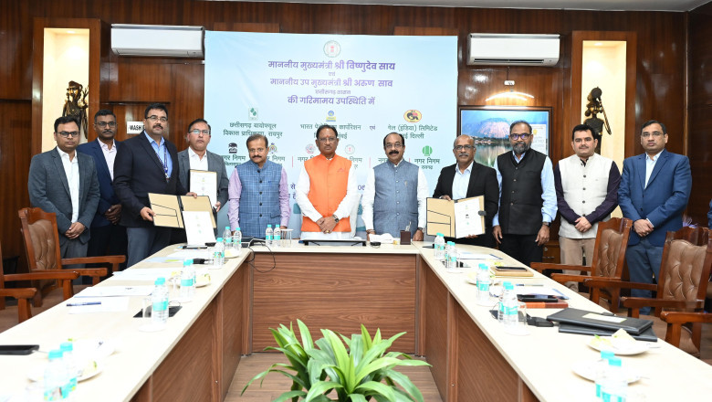 पर्यावरण संरक्षण की दिशा में सरकार की नवीन पहल  राजनांदगांव में बायोगैस प्लांट लगाने मुख्यमंत्री की मौजूदगी में हुआ एमओयू
