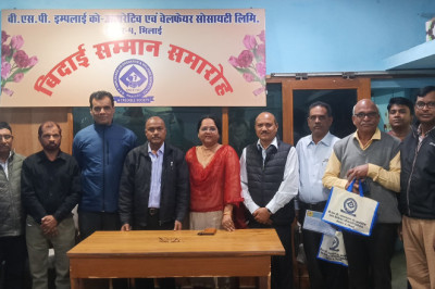 बीएसपी एम्पलाइज को-ऑपरेटिव एंड वेलफेयर सोसाइटी लिमिटेड  सेक्टर-4 ने माह दिसंबर-24 में रिटायर कर्मियों को दी आत्मीय विदाई...